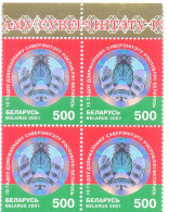 2001. Belarus, 10y Of Republic Belarus, 4v Se-tenant,,  Mint/** - Belarus