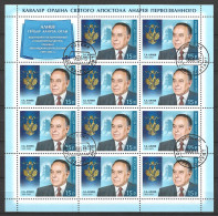 Russia 2013. Scott #7442 (U) Order Of St. Andrew And Heidar Aliyev (1923-2003)  *Complete Issue* - Oblitérés