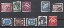 NATIONS  UNIES  NEW-YORK     1951   N° 1 à 3  5 à 11  OBLITERES      CATALOGUE YVERT&TELLIER - Used Stamps