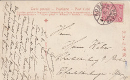 Japon Carte Kobe Pour L'Allemagne 1912 - Cartas & Documentos