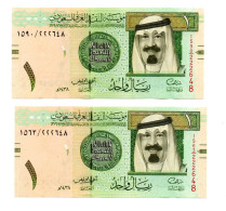 Saudi Arabia Banknotes - One Riyal 2016 - 2 Notes With Same Serial Number ( 222648) - UNC - Arabia Saudita