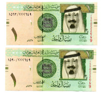 Saudi Arabia Banknotes - One Riyal 2016 - 2 Notes With Same Serial Number ( 222649) - UNC - Arabia Saudita