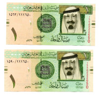 Saudi Arabia Banknotes - One Riyal 2016 - 2 Notes With Same Serial Number ( 222650) - UNC - Saudi-Arabien