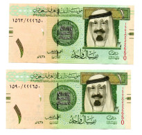 Saudi Arabia Banknotes - One Riyal 2016 - 2 Notes With Same Serial Number ( 222650) - UNC - Saudi Arabia