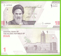 IRAN 1 TOMAN/10000 RIALS ND/2022 P-W160  UNC - Iran