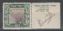 Israele 1949 - Petah Tivka **          (g9363) - Neufs (avec Tabs)