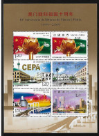 2019 Joint China And Macau, MINT SOUVENIR SHEET CHINA 3+3 STAMPS: 20 Years Return To The Motherland - Gezamelijke Uitgaven