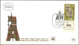 Israel 1964 FDC TABAI Israel Africa National Stamp Exhibition [ILT1726] - Covers & Documents