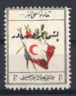 1916 SURCHARGED OTTOMAN LEAGUE OF THE RED CRESCENT 5K/40P CHARITY STAMP THIRD ISSUE MNH ** - Sellos De Beneficiencia