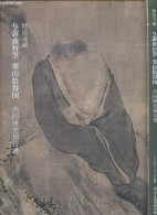 Report On The Collaborative Research Project On The Sliding Doors Of Hanshan And Shide (kanzan And Jittoku) By Yosa Buso - Cultural