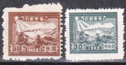 1949 East China New Perfect - Train Locomotive Chemin Fer Tren Postier Postal Runner Yvert 15 - 21 - Chine Orientale 1949-50