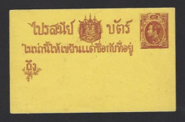 CPA SIAM Thaïlande Asie Timbré Non Circulé Entier Postal Le Roi Rama - Thaïland