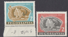 JUGOSLAVIA - 1957 - Serie Completa Nuova MNH: Yvert Beneficenza 31/32, 2 valori Complessivi, Seconda Scelta - Bienfaisance