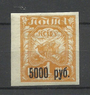 RUSSLAND RUSSIA Russie 1922 Michel 171 A MNH - Unused Stamps