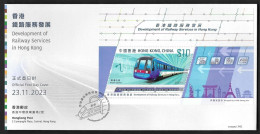 Hong Kong, China 2023 Develop Of Railway Services,Train,Odd Shaped,Unusual, $10 S/S MS FDC (**) - Cartas & Documentos