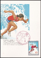 JAPAN 1973 Mi-Nr. 1190 Maximumkarte MK/MC No. 226 - Tarjetas – Máxima