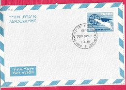 ISRAELE - INTERO AEROGRAMMA 0,20 - ANNULLO  "TEL AVIV-YAFO *1.4.60* - Poste Aérienne