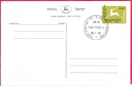 ISRAELE - INTERO CARTOLINA POSTALE 0,06 - ANNULLO "TEL AVIV - YAFO *20.1.60* - Storia Postale