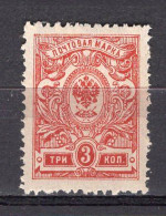 S5743 - RUSSIE RUSSIA Yv N°63 ** - Nuovi