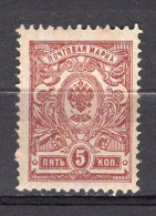 S5745 - RUSSIE RUSSIA Yv N°65 ** - Unused Stamps