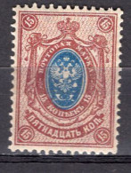 S5748 - RUSSIE RUSSIA Yv N°69 ** - Neufs