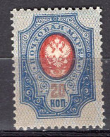 S5749 - RUSSIE RUSSIA Yv N°70 * - Ongebruikt