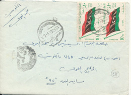 UAR Egypt Cover Sent To Kuwait 19-11-1964 FLAG Stamps - Cartas & Documentos