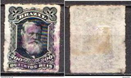 Brazil Used Stamp With Emperor Dom Pedro II From 1877 - Oblitérés