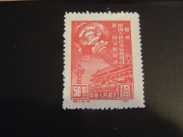 CHINE RP 1949 SG - Offizielle Neudrucke