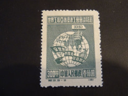 CHINE RP 1949 SG - Officiële Herdrukken