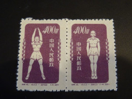 CHINE RP 1952 SG Culture Physique  En Paire - Officiële Herdrukken