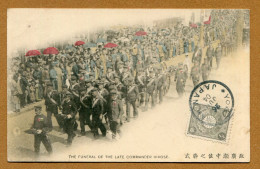 GUERRE RUSSO-JAPONAISE  : " THE FUNERAL OF THE LATE COMMANDER HIROSE " - Other Wars