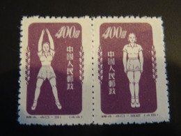 CHINE RP 1952 SG Culture Physique  En Paire - Réimpressions Officielles