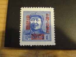 CHINE RP 1950 SG Mao Tsé-toung - Reimpresiones Oficiales