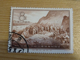 CHINE RP 1957 - Used Stamps