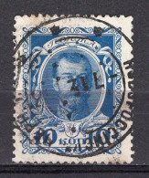 S3317 - RUSSIE RUSSIA Yv N°81 - Gebraucht