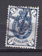 S3267 - RUSSIE RUSSIA Yv N°43 (A) - Usados