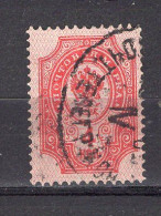 S3289 - RUSSIE RUSSIA Yv N°41 (A) - Used Stamps