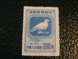 CHINE  Du NORD EST 1950 - China Del Nordeste 1946-48