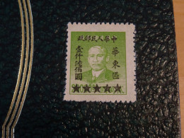 CHINE  ORIENTALE 1949 SG - Western-China 1949-50