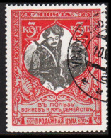 1915. RUSSIA. 3 KOP WAR-AID Perf 13½.  - JF537724 - Gebruikt