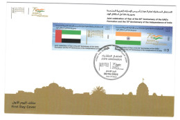 UAE 2022 India - UAE Joint Issue SETENANT FDC - FDC