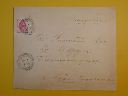 Q30 RUSSIE  BELLE LETTRE  1895 MOSCOU A PARIS FRANCE  +3K +AFF. INTERESSANT+++ - Covers & Documents