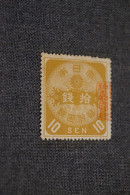 RARE,1909 JAPAN , Japon, Superbe état, 10 SEN , Surcharge ,Orange,charnière - Autres & Non Classés