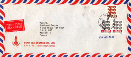 ISRAEL AFFRANCHISSEMENT COMPOSE SUR LETTRE A EN TETE AVION EXPRES POUR LA FRANCE 1982 - Briefe U. Dokumente