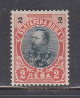 Bulgaria 1901 - Roi Ferdinand I, YT 60, Gomme D'origine, MNH** - Neufs