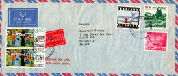 ISRAEL AFFRANCHISSEMENT COMPOSE SUR LETTRE A EN TETE AVION EXPRES POUR LA FRANCE 1980 - Covers & Documents