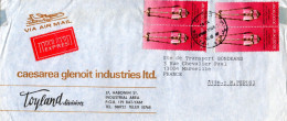 ISRAEL AFFRANCHISSEMENT COMPOSE SUR LETTRE A EN TETE AVION EXPRES POUR LA FRANCE 1980 - Storia Postale