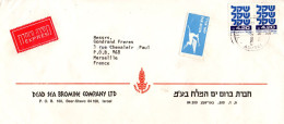 ISRAEL AFFRANCHISSEMENT COMPOSE SUR LETTRE A EN TETE AVION EXPRES POUR LA FRANCE 1981 - Briefe U. Dokumente