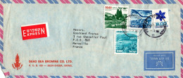 ISRAEL AFFRANCHISSEMENT COMPOSE SUR LETTRE A EN TETE AVION EXPRES POUR LA FRANCE 1980 - Briefe U. Dokumente